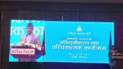  जनताको आशा र विश्वास कायम राख्न रास्वपा उपसभापति अर्यालको आग्रह 